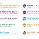 포스코 더샾 이미지