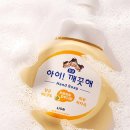490 | 아이깨끗해 항균 폼 핸드솝 순 보송보송 파우더향, 490ml, 3개 사용 후기