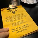 장수흑염소 이미지