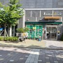 시립센텀파크뷰 서희어린이집
