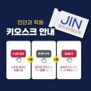 제이아이엔교육