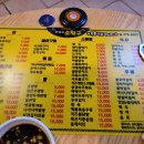 맛있는오칠구 이미지