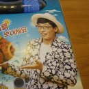 네네치킨 입암점 이미지