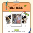 화순열린도서관 이미지