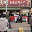 월영동183 이미지