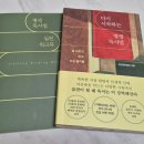 퀘스트코칭