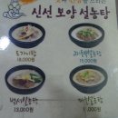 신선 당구장 이미지