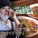 일사천리 식당