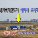 제이티프라자 이미지