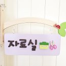 부천동초등학교병설유치원 이미지