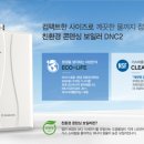 대성쎌틱보일러