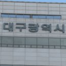 대구 구니컨트리클럽 대구MBC