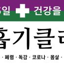 365일 열린의원 네이버블로그