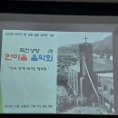 죽전성당 설립 40주년 기념음악회 이미지