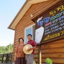 칠갑산농원 이미지