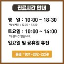 대대손손한의원 네이버블로그