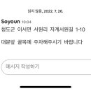 서원리경로당 이미지