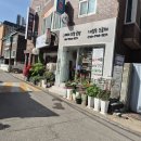 대화로52번길 | 구리공방 태리아로마타로에서 아로마향수 만들기와 타로상담한 후기