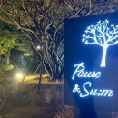 대동할매국수 이미지