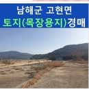 대금목장 네이버블로그