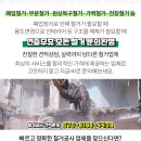 엠앤비정형외과재활의학과의원 이미지