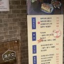 영다방 | 해운대 클럽디오아시스 청수당 스파 찜질방 방문 후기