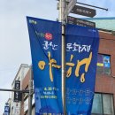 솔이용원 - 군산시 중앙로 221-1 | 솔이용원