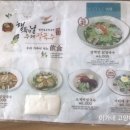 행복한칼국수 이미지