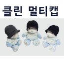 N.Y클린 이미지