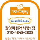 스튜디오 월영 이미지