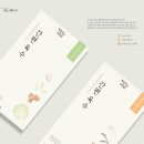 부엉이푸드 이미지