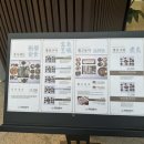 토담 한정식뷔페 이미지