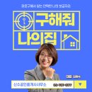 힐스테이트 마포더퍼스트 사전점검