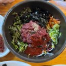 밤실 | 광주 북구 육회비빔밥 맛집 “밤실 마을” 내 돈 내산 후기