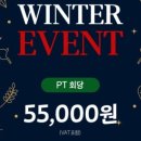 아워피트니스 내방점 이미지