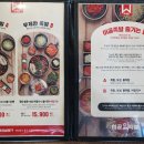 이공족발 수유점 이미지