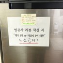 호텔욜로 | 제주공항 근처 숙소 욜로 제주게스트하우스 후기