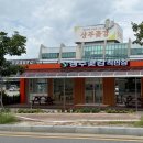 상주유통
