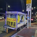 트럭곱창