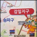 김수정공인중개사사무소 이미지