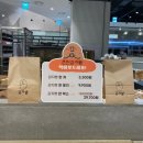 빵먹는타임