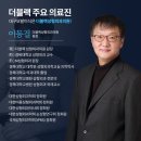 더블랙성형외과의원 이미지