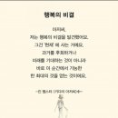 산곡초등학교 이미지