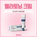 천우약국 네이버블로그