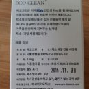 (주)크린칼슘 네이버블로그