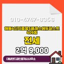 퍼스트랜드공인중개사사무소 이미지