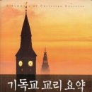 도서출판 소망사