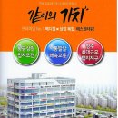 에스원메디칼 이미지