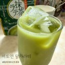 11215-자양2-499 | 일본여행 기념품 말차 라떼 추천2(이토엔 말차 라떼, 우유 없이 물만 부어도 완성, 핫 말차라떼, 아이스...