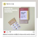 에너지 활력 케어에 도움 되는 대원헬스랩 액티브 메가 비타민B
